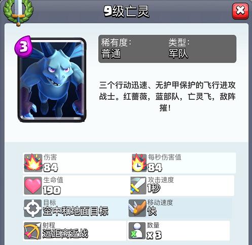 皇室战争英雄卡牌实战,皇室战争空军卡组