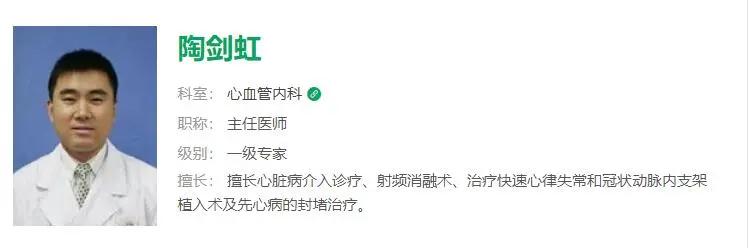 dsa鍖荤敓鎷涜仒2021,dsa涓村簥鍩硅