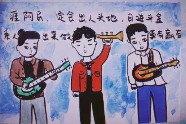 「真实故事」九连真人的爆红:多亏广场舞,他们才得以坚持音乐梦想