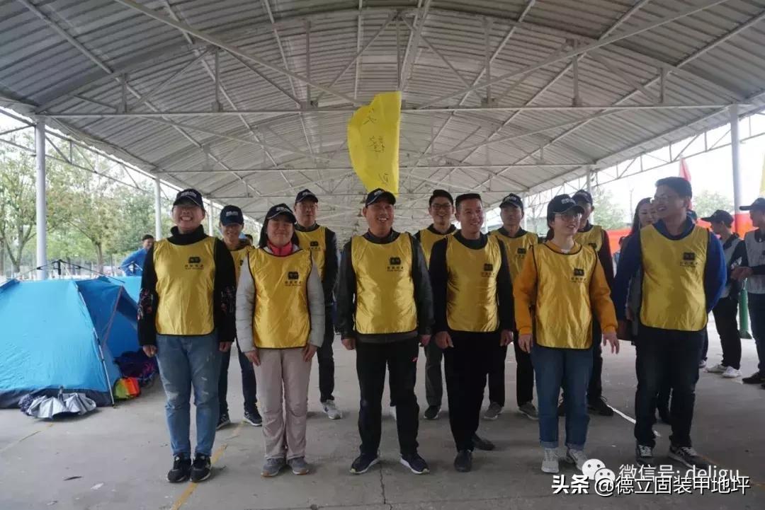 团结就是力量之德立固人|第三届加盟商“激活团队”传递正能量