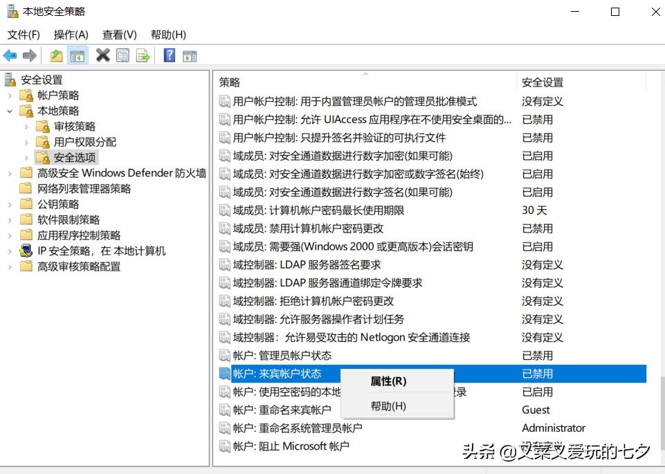 win10网络共享只能看到部分电脑,win10电脑局域网共享设置方法