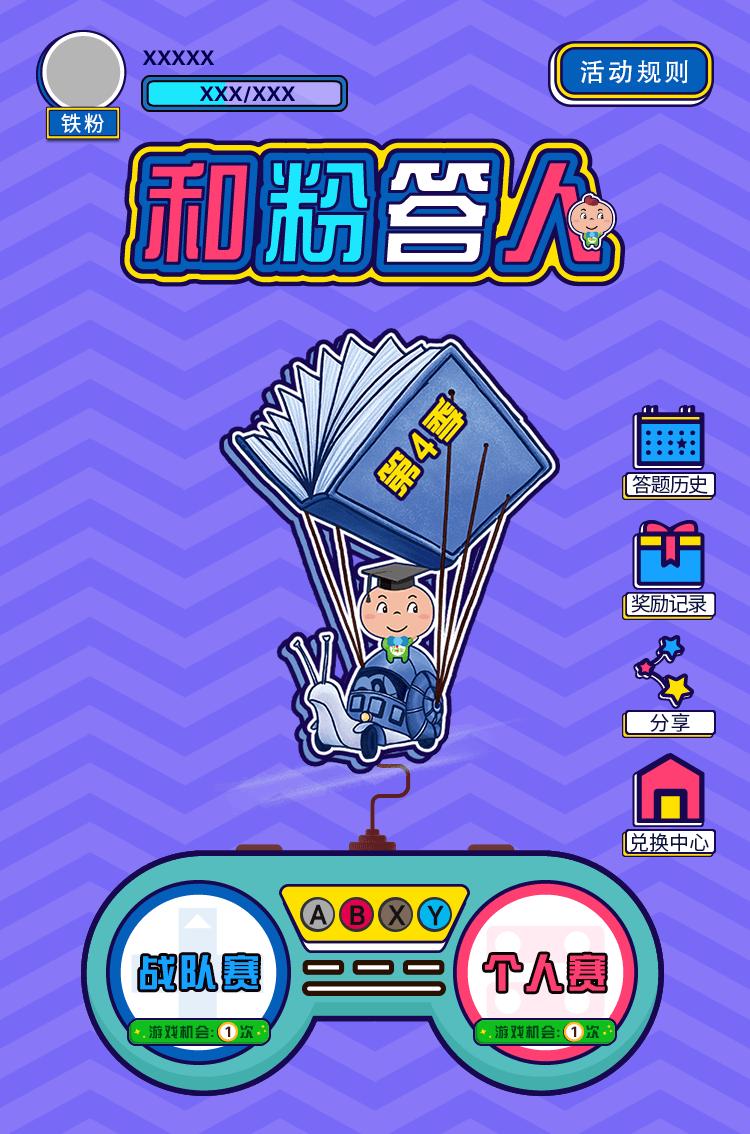 现在中国移动有没有免费流量,中国移动最新的免费流量