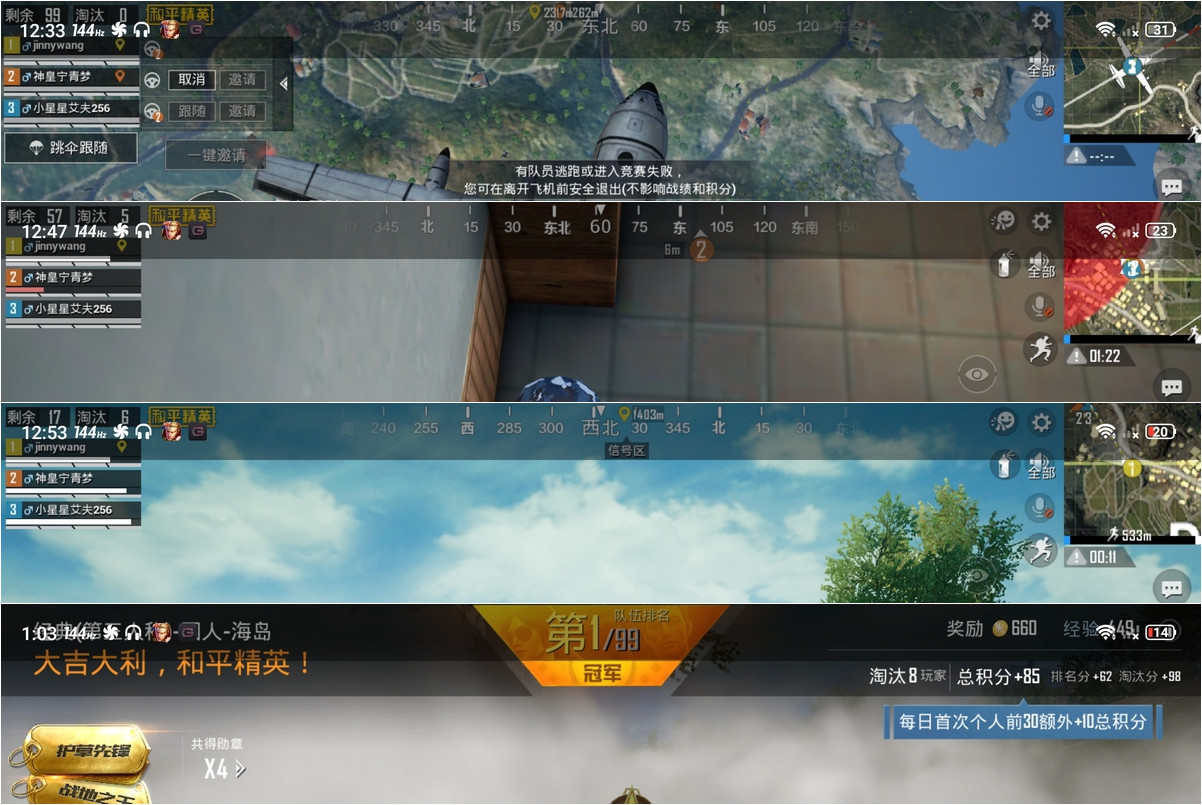 红魔5g游戏手机为什么体验更流畅,红魔5g游戏手机强在哪