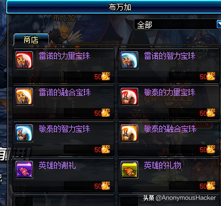 dnf绝版道具有什么,dnf绝版武器拥有者