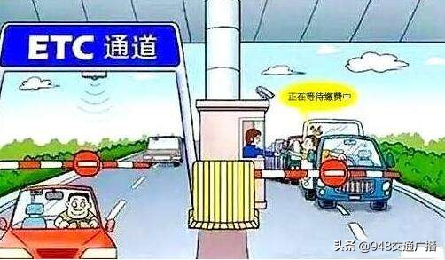 为解绑高速ETC往返奔波半个月，武汉一车主质疑建行“效率低下”折腾人