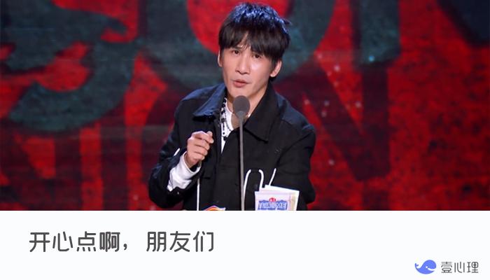 吐槽大会大张伟是第几期,吐槽大会5大张伟夺冠视频