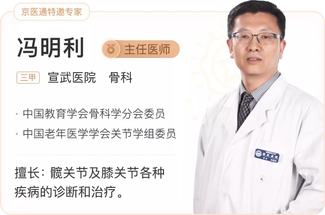 宣医健康科普,活动时关节响中医看是什么病