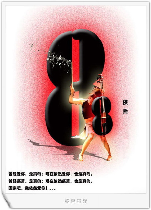 爱情图片100幅,经典爱情图片