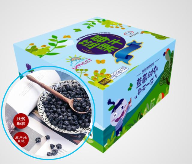 麻江蓝梦谷蓝莓酒,现摘蓝莓制作蓝莓酱