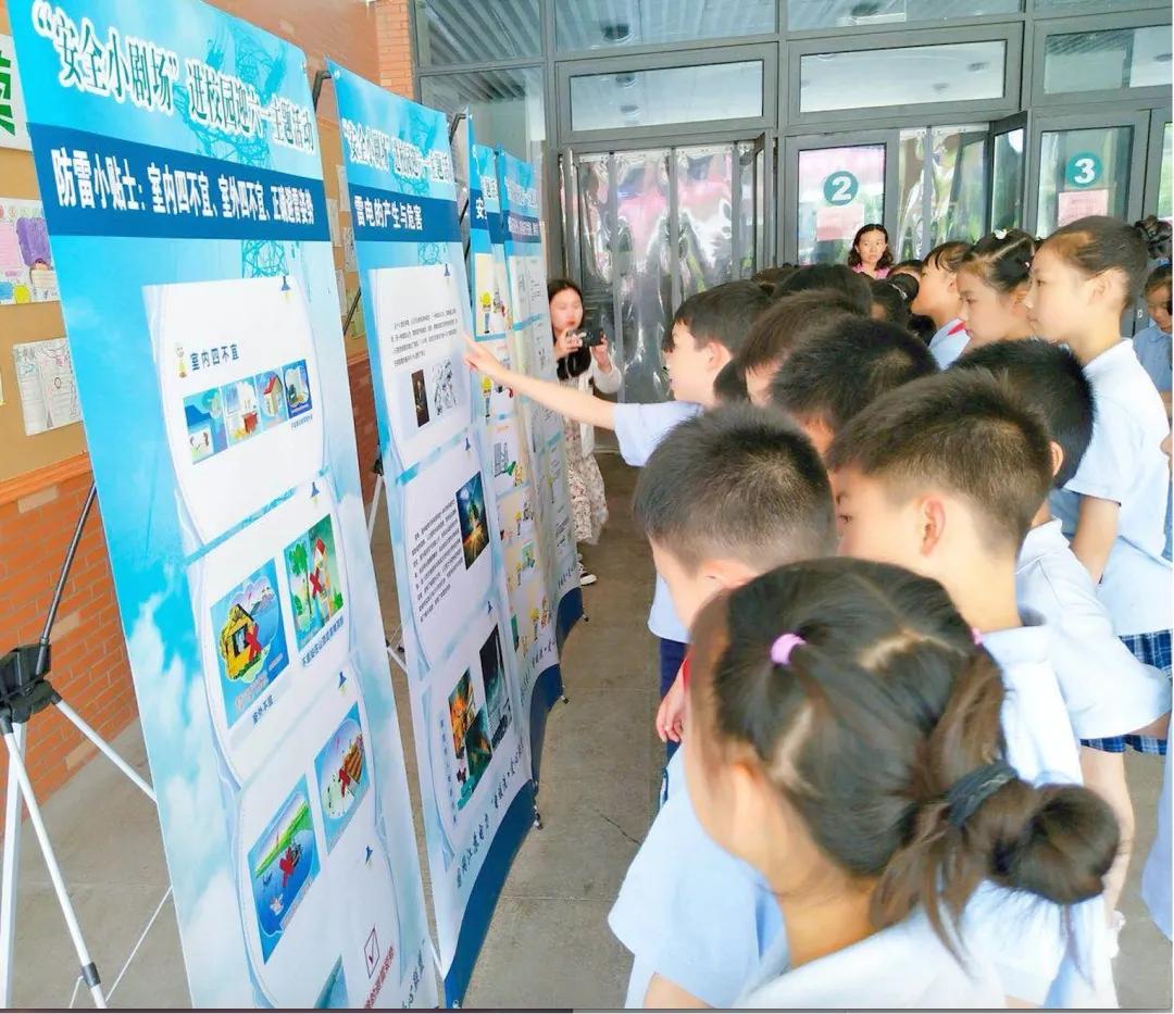 南京市金陵小学和园,南京市六合金陵小学