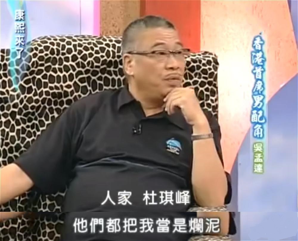 吴孟达的深度解析,吴孟达的辛酸事件