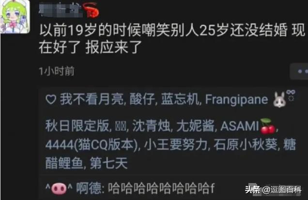 为什么每个村都有情报站,每个村都有一个情报站