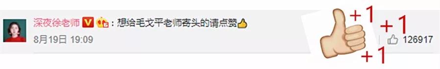 骨相不好能自救？毛戈平为国人研制粉底，李佳琦1晚卖空4万件