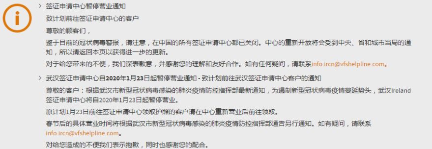 签证中心什么时候可以复工,英国大使馆签证中心复工时间
