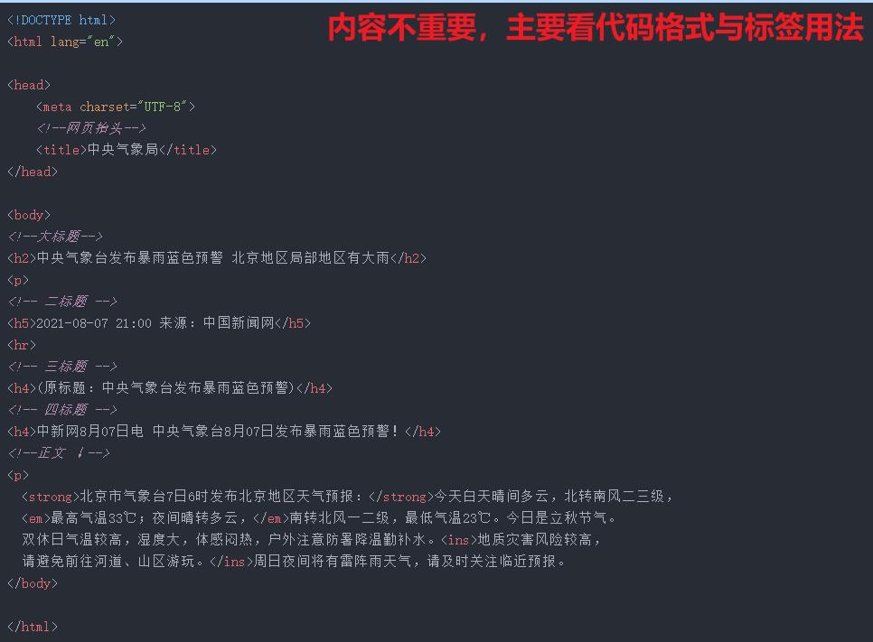 html开发用什么软件好用,html开发51讲