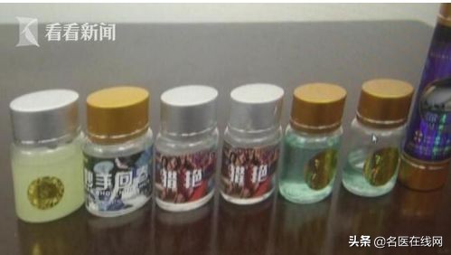 23岁男生被迷奸,背后牵扯出来的是巨大买药团体……