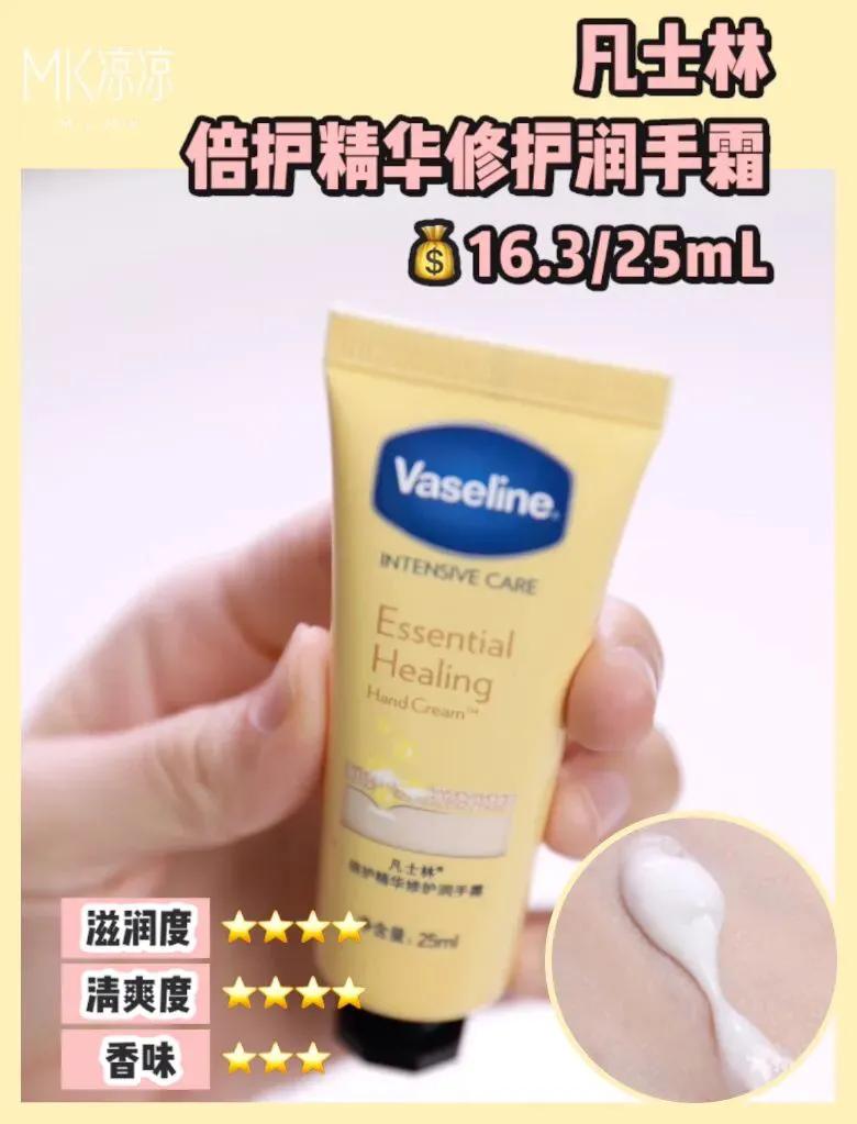 10支护手霜滋润保湿补水秋冬季,10块钱3支护手霜