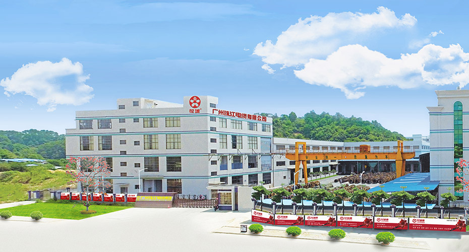 广州珠江电缆集团有限公司,广州珠江电缆集团有限公司怎么样