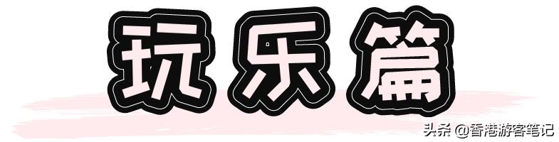 生日白吃白喝攻略|感觉自己的前20年错过了1个亿