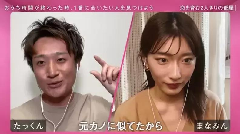 日本恋爱真人秀第10期原版视频,日本恋爱真人秀先接吻再恋爱