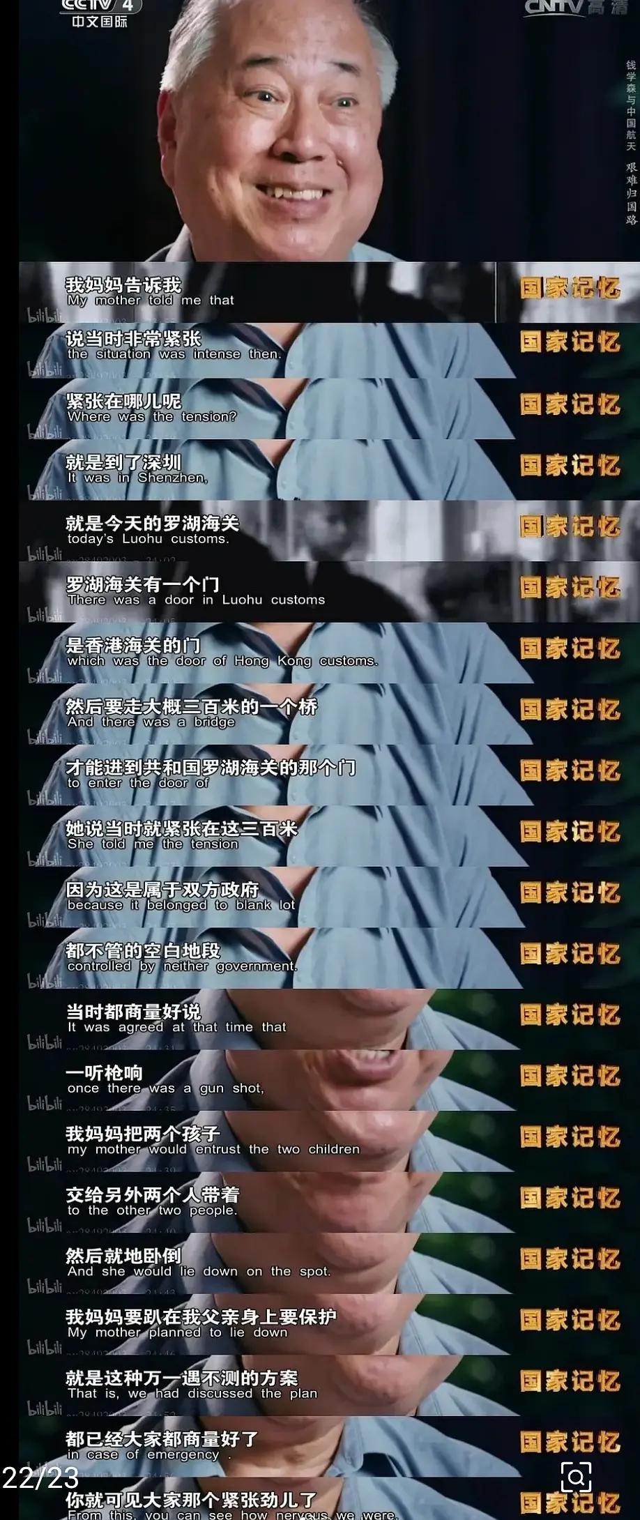 分析钱学森与蒋英爱情故事,钱学森与蒋英的爱情故事发言