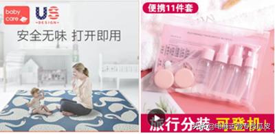 拼多多文案怎么写吸引人,拼多多助力文案怎么写吸引人