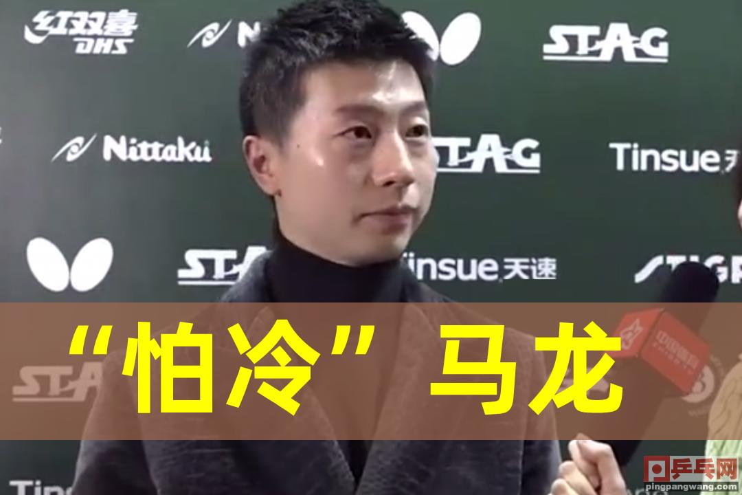 国际乒联颁奖典礼上的帅哥美女,国际乒联明星颁奖晚会