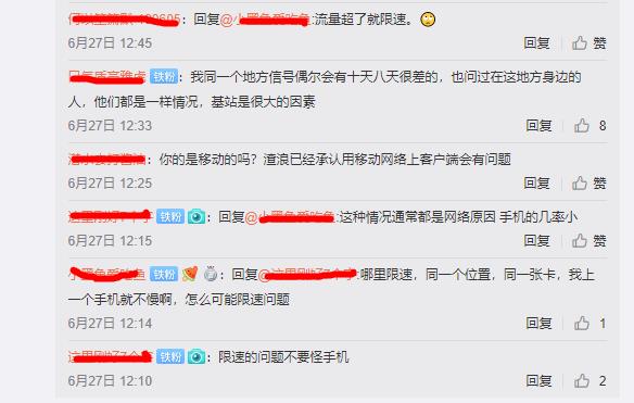 卢伟冰怒怼余承东完整版,卢伟冰回应红米k30pro太重