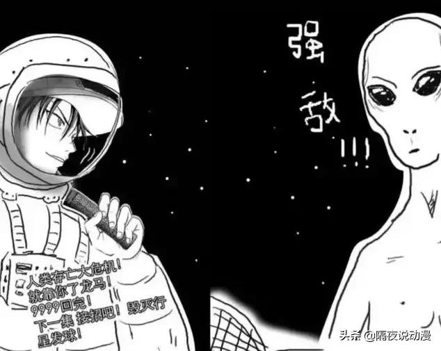 网球王子大战外星人是真的吗,决战外星人2019