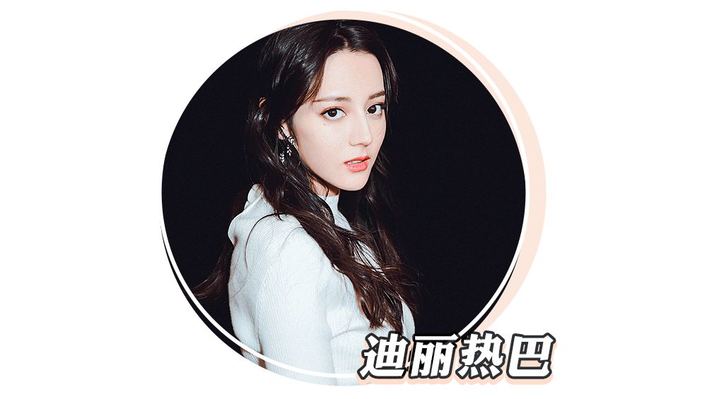 没想到涂口红也可以这么爽,古力娜扎用的是哪一款口红