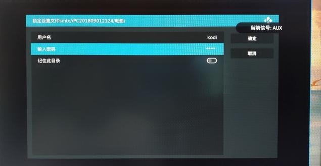 智能电视kodi自带电影插件,智能电视kodi投屏