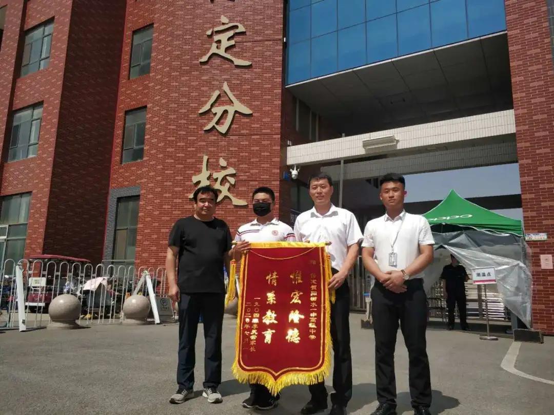 贺阳衡水一中保定分校,保定衡水一中分校