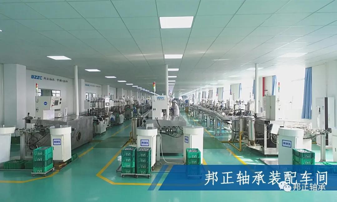 洛阳邦正BZZC轴承4招教你辨别真假轴承