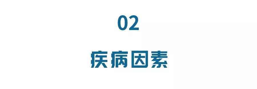 血糖高出现九大症状危险,血糖高原因中焦不通