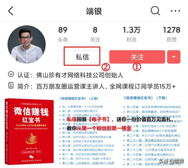 有没有什么副业下班后月入2千的,一个月能挣3000元的副业