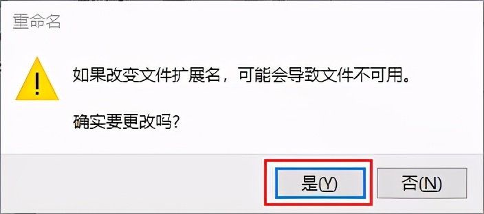 怎样可以快速给很多文件重命名,文件怎么快速重命名