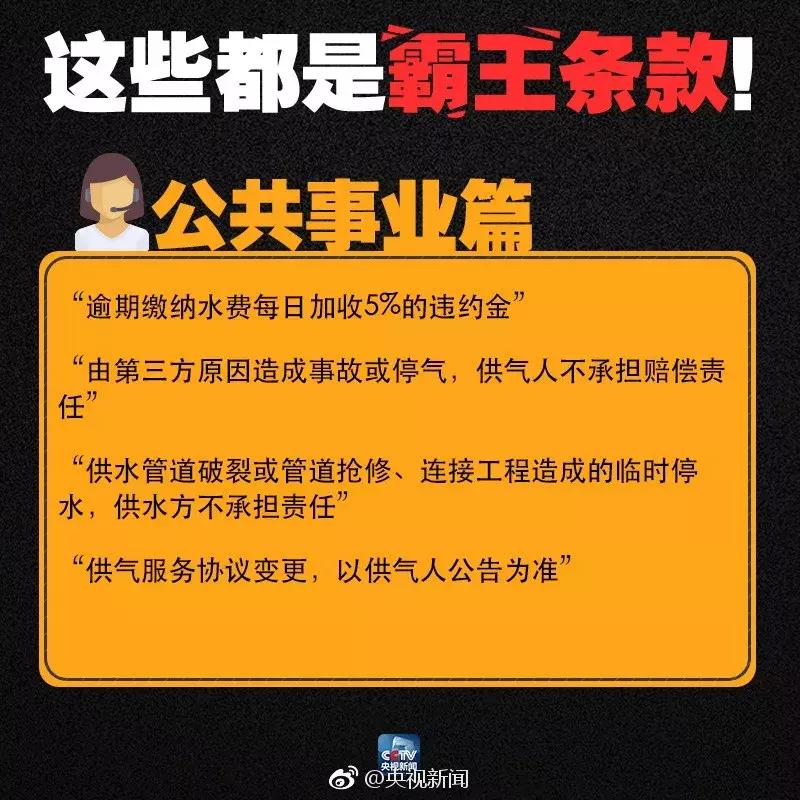 三包期手机出现问题,三包期内出现故障怎么解决