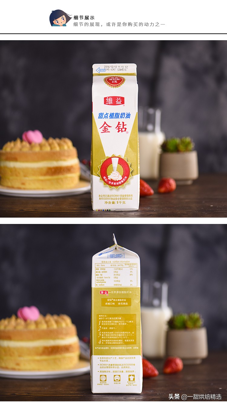 伴手礼行业黑幕,伴手礼盒倒卖