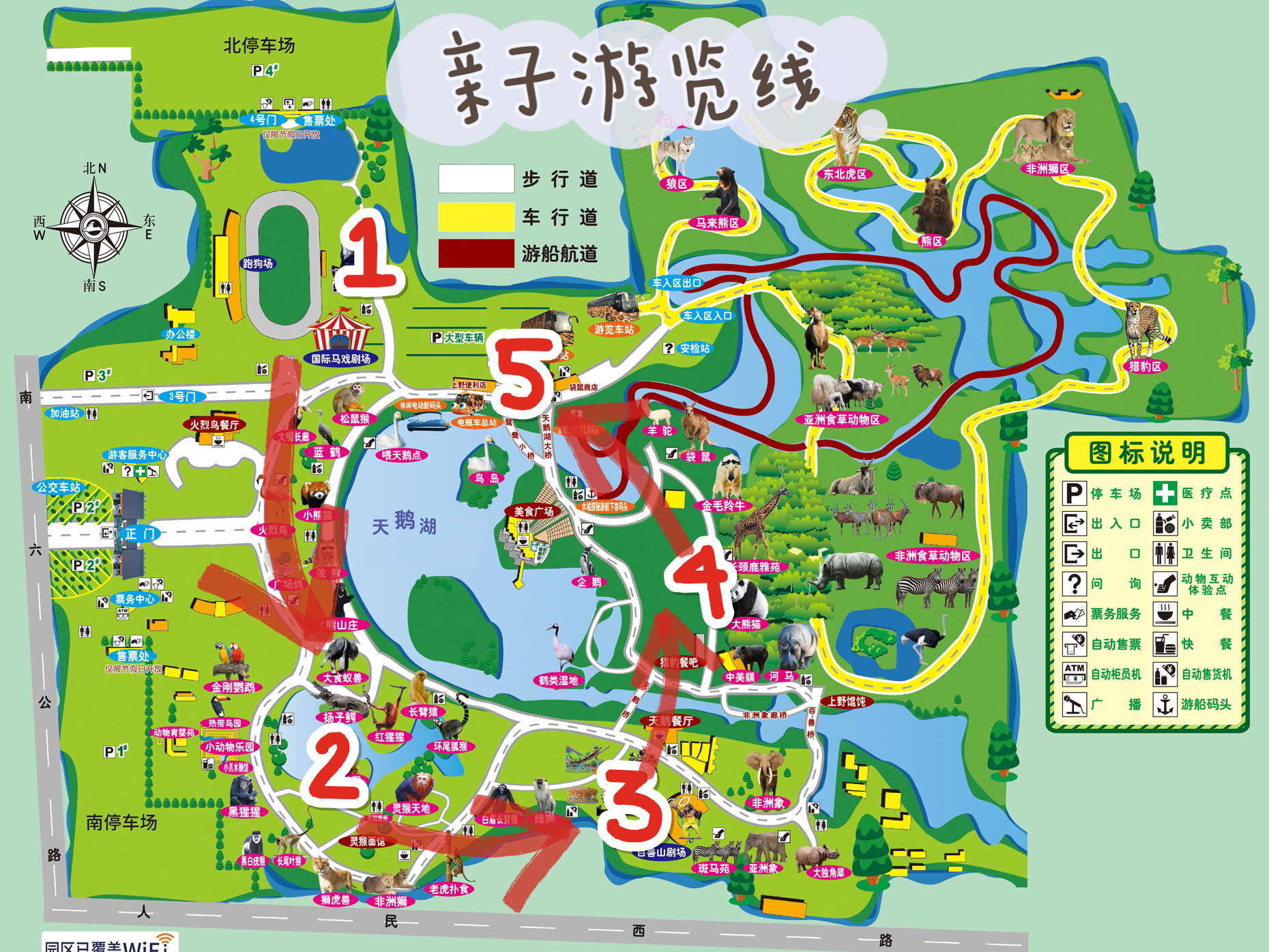 去过了100次上海野生动物园，干货整理游玩路线，建议收藏