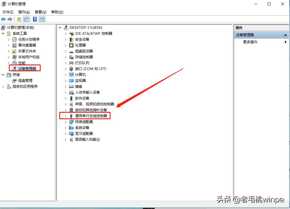 win10无法识别u盘完美解决方法,电脑无法识别u盘怎么办win10