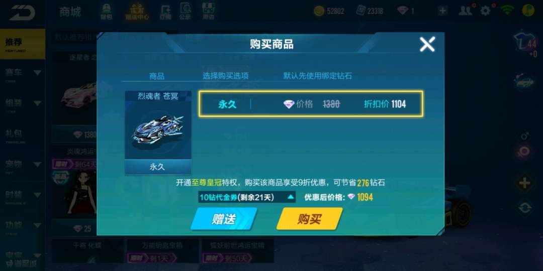 qq飞车手游情怀回归,qq飞车情怀游戏