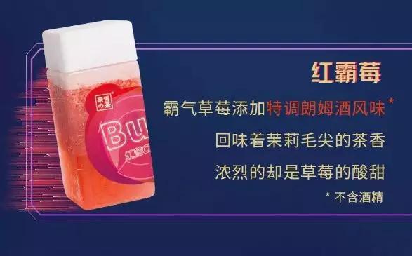 乐乐茶草莓系列,奈雪的茶草莓饮品怎么做