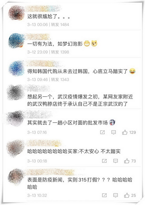 没有出国为什么会有出境记录,没出国但有出国记录怎么回事