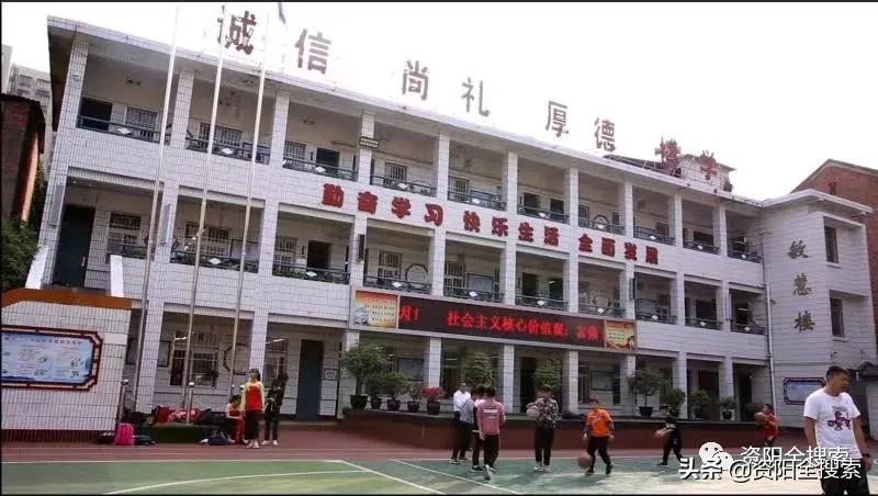 雁江三小附小,小学体教融合学校