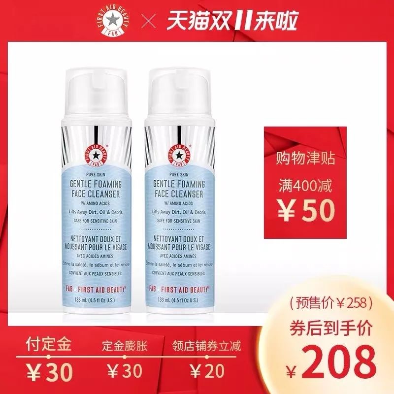 最省钱的双十一清单,双十一的清单真的能划算吗