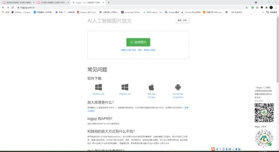 ps改变图片储存大小,如何将图片改小一点