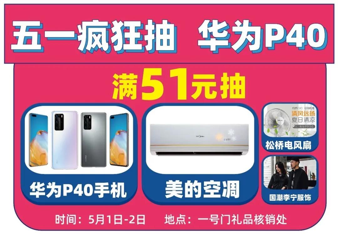 这份五一超值优惠清单，比李佳琦的推荐更让人想收藏！