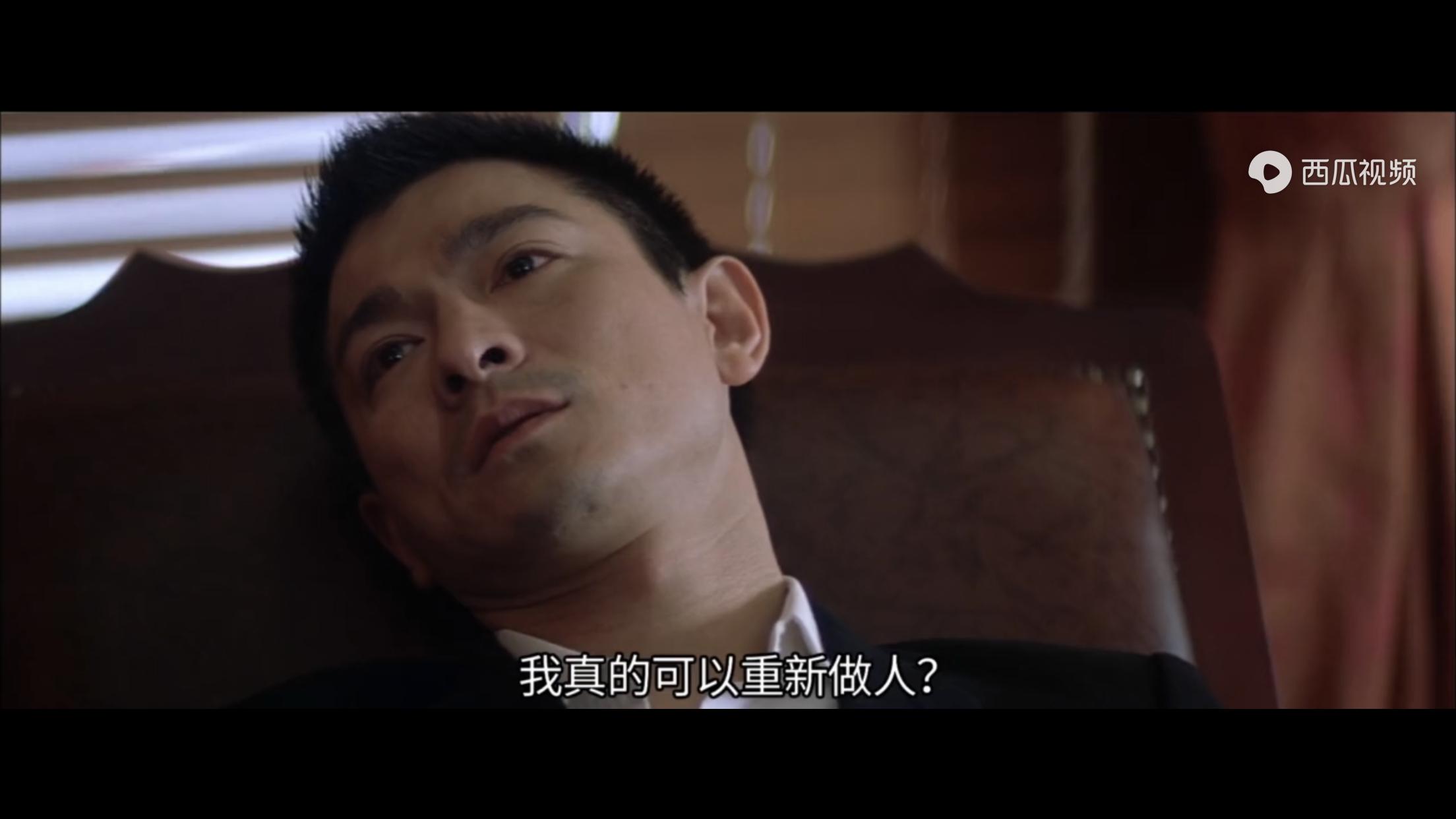 《无间道》:一台电梯通向的无间地狱,引爆了刘建明双重人格意蕴