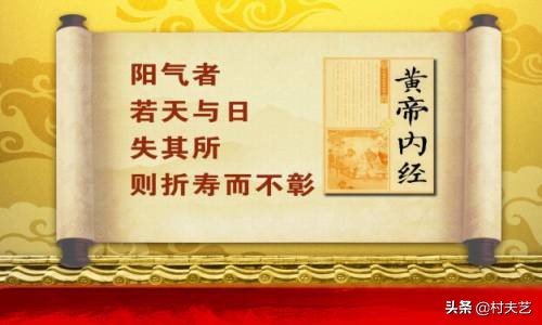 黄帝内经怎么治喘,黄帝内经喘虚气逆医治之法