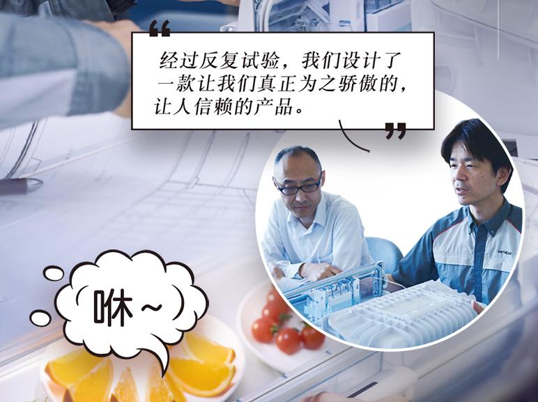 东芝冰箱和日立冰箱,最新冰箱选购技巧风冷